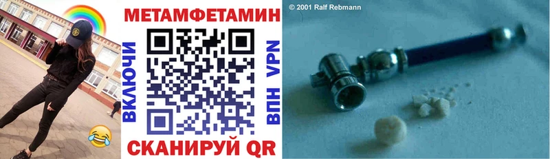 мега ТОР  закладка  Камбарка  АМФЕТАМИН Premium 