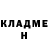 МЕТАДОН кристалл 123 54
