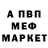 Первитин витя ROUND2 HEAVEN