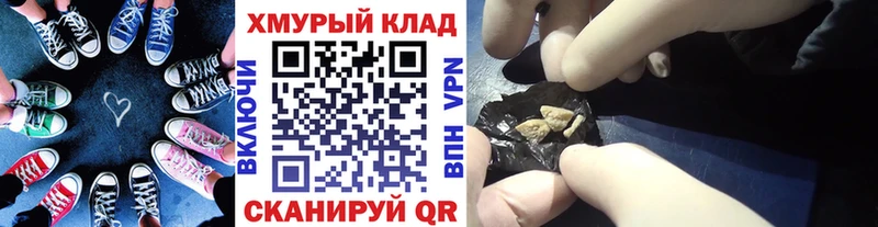 ГЕРОИН Heroin  хочу   площадка телеграм  Камбарка 
