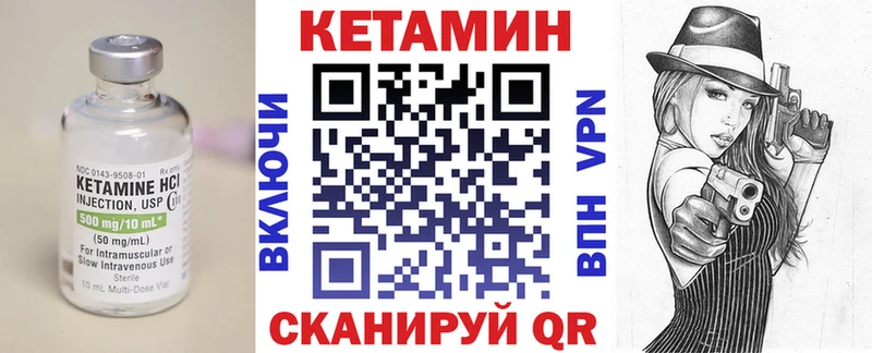 КЕТАМИН ketamine  Камбарка 
