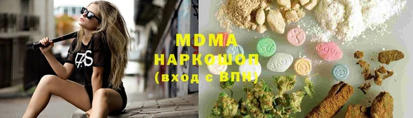 mix Арсеньев