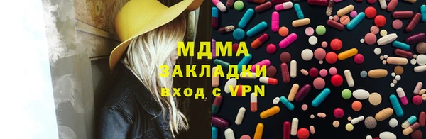 индика Армянск