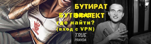 mix Арсеньев