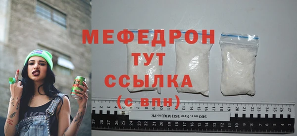 ALPHA-PVP Аркадак