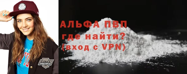 ALPHA-PVP Аркадак