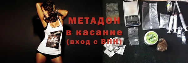 ALPHA-PVP Аркадак
