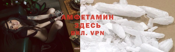 ALPHA-PVP Аркадак