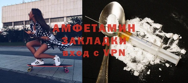 mix Арсеньев