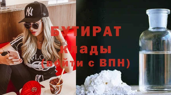 индика Армянск