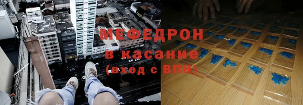 mix Арсеньев