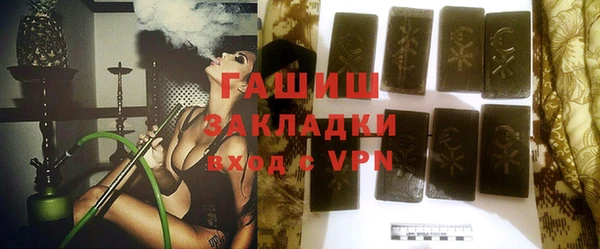 индика Армянск