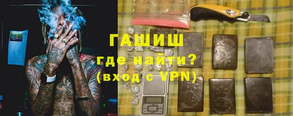 ALPHA-PVP Аркадак
