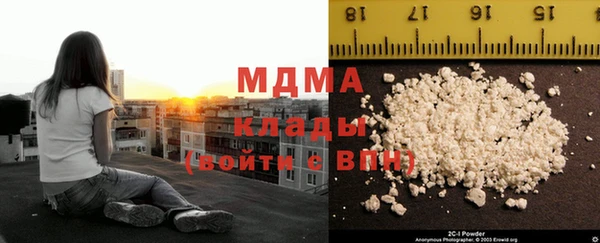 синтетический гашиш Валдай