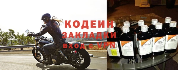mix Арсеньев