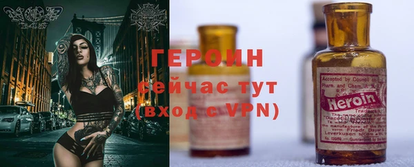 ALPHA-PVP Аркадак