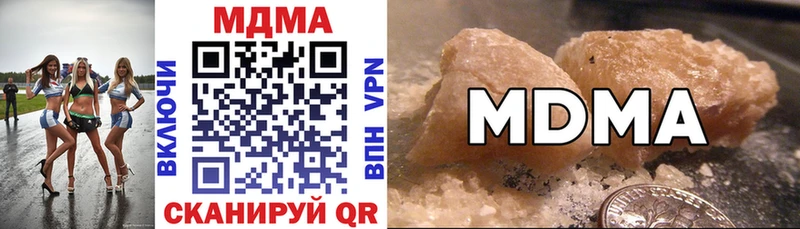 МДМА кристаллы  Камбарка 