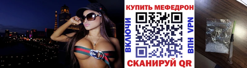 Меф мяу мяу  Камбарка 