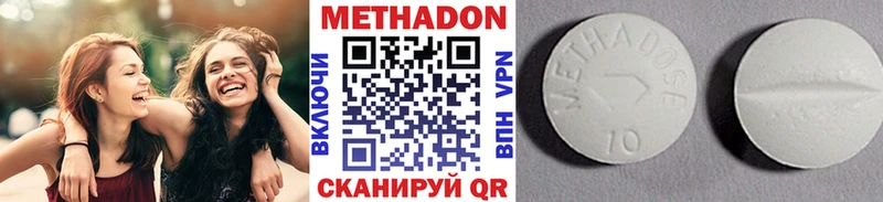 купить   Камбарка  Метадон белоснежный 
