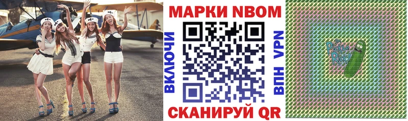 продажа наркотиков  Камбарка  Марки 25I-NBOMe 1500мкг 