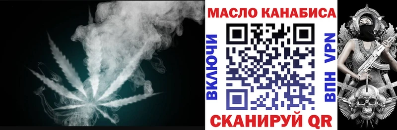 ТГК гашишное масло  купить   Камбарка 